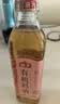 海天 有机料酒500ml 10度【有机 一级】中欧美三认证 去腥解膻 实拍图