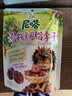 溜溜梅无核李干108g 即食果脯果肉厚实酸甜高膳食纤维休闲零食 实拍图