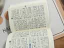 2026最新版 新华字典双色本第13版+错题本 商务印书馆教材教辅中小学初中高中常备工具书可搭现代汉语词典第7版最新版牛津高阶英汉双解词典古汉语常用字字典第6版 开学季 实拍图