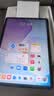 HUAWEI MatePad 11.5 鸿蒙焕新版 华为平板电脑 护眼屏 鸿蒙AI 学生平板儿童学习机 8G+256G 深空灰 实拍图