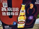 燕京啤酒 U8小度酒8度啤酒500ml*6瓶 （礼盒装） 中秋礼盒 实拍图
