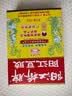 阳江桥牌阳江豆豉400g【0添加】原味黑豆豉调料 炒菜蒸鱼排骨 实拍图