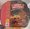 海底捞自热火锅 方便速食免煮速食出游零食番茄牛腩火锅独享装267g 实拍图