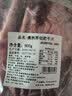 恒都 澳洲厚切肥牛肉片900g 静腌牛肉 煎烤涮炒 火锅食材 实拍图