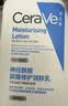适乐肤（CeraVe）C乳473ml（男士女士生日礼物保湿补水乳液身体乳面霜张凌赫同款） 实拍图