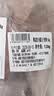 鲜京采惠选 内蒙古原切手把羊肉净重3斤 烧焖煲炖 实拍图