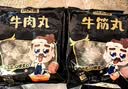 潮夫道牛肉丸1斤+牛筋丸1斤共4袋潮汕手打牛肉丸火锅食材麻辣烫关东煮 实拍图