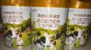 海普诺凯1897荷致A2蛋白*奶源版幼儿奶粉3段(12-36月)800g*1罐【顶奢升级】 实拍图