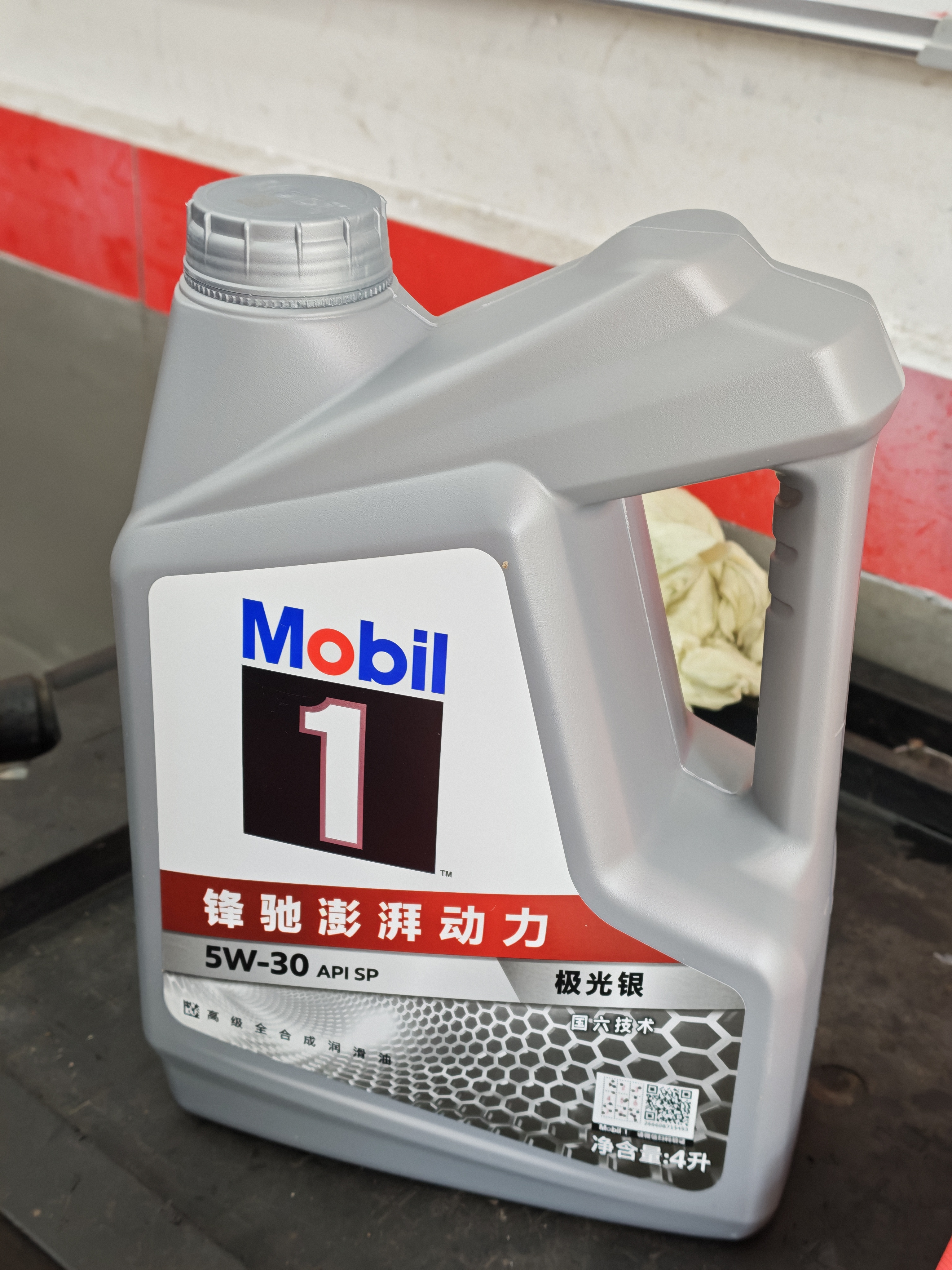 美孚（Mobil）全合成汽机油5W-30 SP级4L美孚1号极光银汽车保养京东养车自营 实拍图