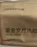 欧亿姿一次性洗脸巾加大加厚洗面巾洁面巾擦脸巾棉柔巾干湿两用60抽*2包 实拍图