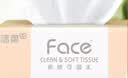洁柔抽纸 粉Face3层120抽*8包 柔韧可湿水 面巾纸纸巾 湿水强韧卫生纸 实拍图