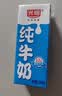光明【新鲜日期】纯牛奶250ml*24盒 3.2g原生乳蛋白 营养早餐送礼 实拍图