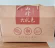 甄菌子九拼菌菇礼盒1130g榛蘑滑子菇东北特产干货中秋送礼品长辈亲戚 实拍图