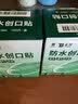 云南白药泰邦防水创口贴  透气皮外伤擦伤创口贴防磨脚 100片*3盒 实拍图