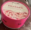 第戎草莓蛋糕320g动物奶油冰淇淋蛋糕下午茶甜品儿童生日蛋糕零食 实拍图