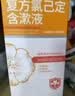 金口馨 复方氯己定含漱液300ml*1瓶 用于口腔黏膜炎 牙龈出血 牙周脓肿 口腔黏膜溃疡 甲硝唑消炎药牙齿痛 实拍图