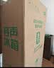 容声方糖515L法式多门冰箱双系统双循环超薄零嵌入式除菌一级能效风冷无霜国家补贴BCD-515P60FZMAD白 实拍图