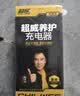 超威（CHILWEE）72V3A品字口铅酸电动车充电器雅迪爱玛台铃充电器青春版 实拍图
