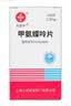 [信谊] [信宜平] 甲氨蝶呤片 2.5mg*100片/盒 实拍图