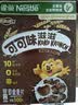 雀巢（Nestle）进口儿童零食可可味滋滋即食谷物500g早餐麦片代餐全谷物开学 实拍图