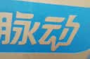 脉动三口味青柠桃子雪柚橘子600ML*15瓶电解质水低糖饮料维生素水整箱 实拍图
