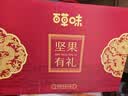 百草味坚果礼盒龙运当头1188g10件零食大礼包坚果有礼中秋送礼送长辈 实拍图