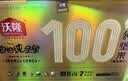 沃隆高端纯坚果每日坚果750g/30袋天然富硒鲍鱼果仁混合坚果中秋礼盒 实拍图