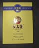 安太医延时持久喷剂情趣用品 中式情趣延时避孕套伴侣 至臻乐享10ml喷剂 实拍图
