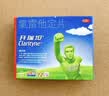 【原研药】开瑞坦氯雷他定片10mg*12片*3盒过敏性鼻炎荨麻疹皮肤瘙痒鼻窦炎鼻子痒流鼻涕感冒非布地奈德 实拍图