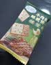 naziba纳滋宝牛肉馅酥脆饼干薄脆牛肉味肉松夹心饼干办公室解馋零食小吃 某姆同款牛肉馅酥脆饼干1kg*1箱 实拍图