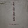 无印良品【京东热销榜TOP1】100%纯棉四件套床上用品全棉床单被套200*230cm1.5/1.8米床 实拍图