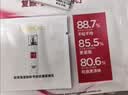 欧莱雅复颜新专研抗皱水乳霜尝鲜套组【试用装】中秋节礼物 实拍图