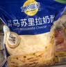 妙可蓝多马苏里拉芝士碎450g 奶酪碎  焗饭披萨拉丝烘焙原料 实拍图