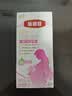 伊利金领冠舒孕孕产妇奶粉750g*1罐 DHA/叶酸/钙/铁/锌/燕窝酸/含糖 实拍图