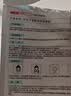 京东京造 精研密集微乳修护面膜20片 提亮修复养肤 湿敷补水保湿 实拍图