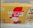 雀巢（Nestle）咖啡粉1+2奶香速溶三合一冲调饮品30条450g 实拍图