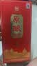 泸州老窖（LUZHOULAOJIAO）原酿天典耀顺 52度 500ml 浓香型白酒 纯粮酿造 礼盒装 中秋送礼 实拍图