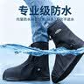 JAJALIN防雨鞋套防水鞋套男女防滑加厚耐磨绑带成人雨鞋套学生户外黑色L 实拍图