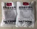 1号会员店（One's Member） 宁夏盐池滩羊去骨后腿肉 净重2斤地标羊肉烧烤食材烤肉羊腿肉串 实拍图
