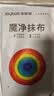 佳帮手魔力抹布30*30cm*6条擦玻璃镜子神器擦洗车窗户吸水不易掉毛留印 实拍图