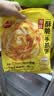 思念台湾风味原味手抓饼900g10片 青少年儿童早餐速冻半成品送礼 实拍图