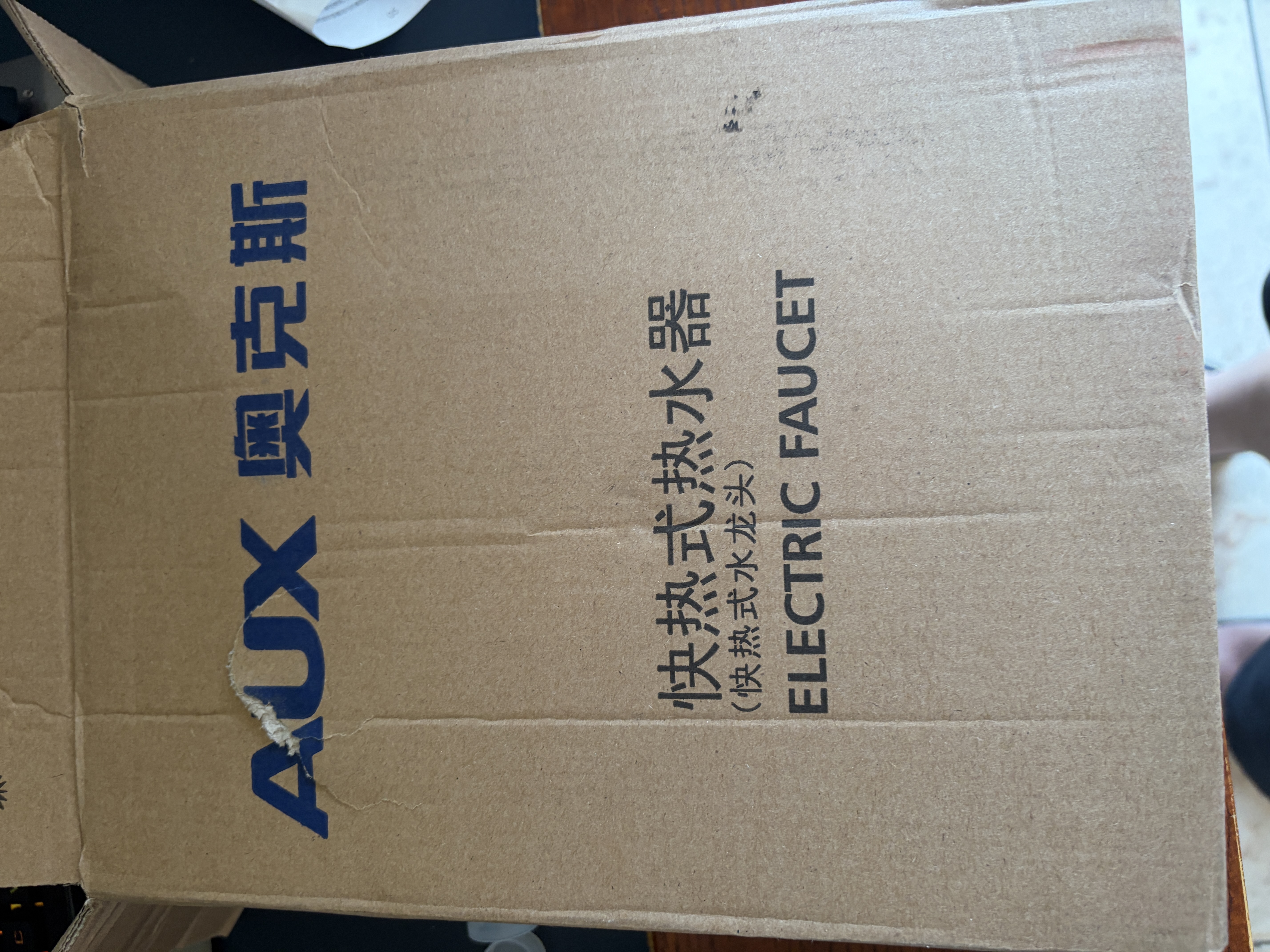 奥克斯电热水龙头即热式快速热水龙头加热器变频恒温厨房宝阳台家用热水器ADL-3AGT2X白漏保 实拍图