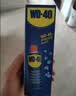 WD-40汽车门异响润滑剂限位器铰链门把手锁扣锁芯防锈油非润滑脂 实拍图