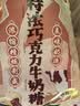 悠哈 特浓巧克力牛奶糖 120g 国产 休闲零食糖果 婚庆喜糖 独立包装 实拍图
