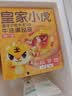 皇家小虎牛油蛋挞皮60个/1200g 空气炸锅半成品食材生皮烘焙原源头直发 实拍图