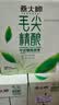 燕大师毛尖中式精酿啤酒750ml*6瓶原浆醇厚整箱聚会烧烤京东自营 实拍图