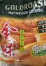 金味醇香原味燕麦片420克（28g*15袋）早餐冲饮麦片即食 【尝鲜款】 实拍图