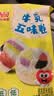 西贝莜面村牛乳五味卷240g儿童早餐食品半成品宝宝馒头包子加热即食低糖低钠 实拍图