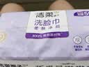 洁柔面子洗脸巾一次性 加厚70抽*6包绵柔巾干湿两用新老包装交替发货 实拍图