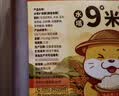 水塔米醋9度2.3L【山西醋】量贩装凉拌饺子蘸料炒菜腌制醋泡 实拍图